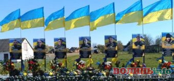 У селі Навіз на Волині відкрили Алею пам’яті загиблих захисників України