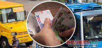 У Нововолинську можуть зрости тарифи на проїзд у громадському транспорті