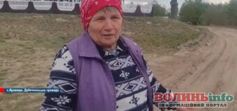 Через підірваний міст жителі волинського села змушені добиратися в об’їзд