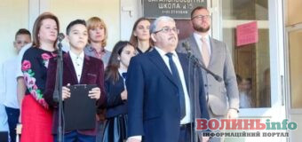 У Луцьку викрили схему фіктивного працевлаштування в ліцеї: затримано посадовців