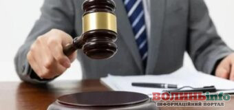 ВАКС засудив ексдепутата Волиньради до 3,5 років ув’язнення