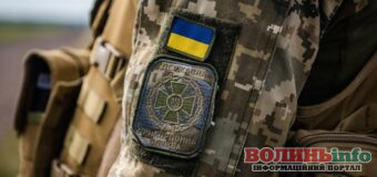 На Волині судили прикордонника, який пропустив за кордон 33 чоловіків призовного віку