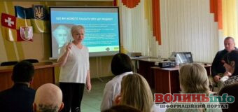 У Луцьку провели тренінг із безбар’єрності для працівників міських служб