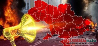 Чому люди перестають реагувати на повітряні тривоги: пояснення психологині