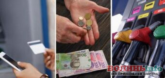 Що змінюється з 1 липня 2026 року: нові правила поповнення карток, бензин зі спиртом, виплати військовим і перерахунок пенсій