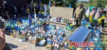 Родини полеглих захисників Маневиччини взяли участь у Всеукраїнській прощі в Лішні