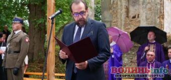Посол Польщі під час заходів в Олиці закликав українців і поляків до пам’яті, прощення та єдності