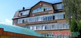 У ЦНАПі Луцька почали надавати нові послуги для споживачів газу