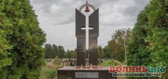 Центр стратегічних комунікацій пояснив 10 поширених міфів про Волинську трагедію