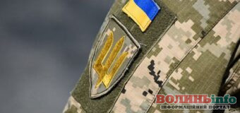 На Волині надходження військового збору зросли на чверть: до бюджету сплатили майже 1,7 млрд грн