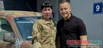 Луцька громада передала автомобіль для евакуації поранених військових