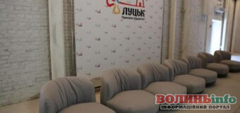 У Луцьку відбудеться форум до Дня молоді: програма та як зареєструватися
