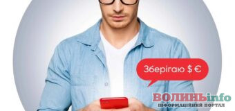 Депозит Валютний від ПУМБ дозволяє надійно зберігати ваші долари та євро