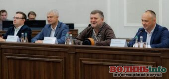 Громади Волині шукатимуть більше грошей у міжнародних фондах та грантових програмах