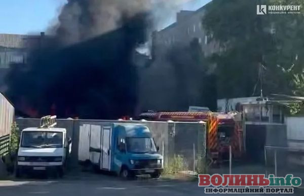 Що горіло в районі Старого міста в Луцьку
