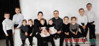 Родина з Волині виховує десятеро дітей і чекає на народження одинадцятої дитини