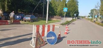 У Колках водіїв просять тимчасово не їздити вулицею Шкільною