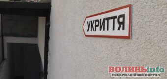 Укриття мають бути в межах 10 хвилин: Рада підтримала нові вимоги у першому читанні