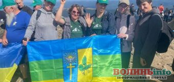 Понад 200 учасників піднялися на Говерлу: волиняни розгорнули прапор своєї громади