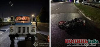 На Волині у трьох ДТП травмувалися двоє мотоциклістів і пішохід