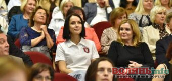 У Луцькій громаді 80 освітян відзначили стипендіями та преміями до Дня вчителя