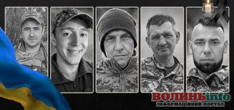 На Волині повідомили про загибель п’ятьох захисників України